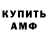 Амфетамин 98% WowMan