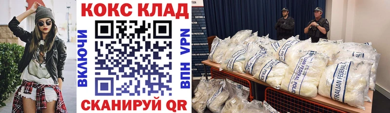 купить наркоту Поворино hydra маркетплейс Кокаин Columbia