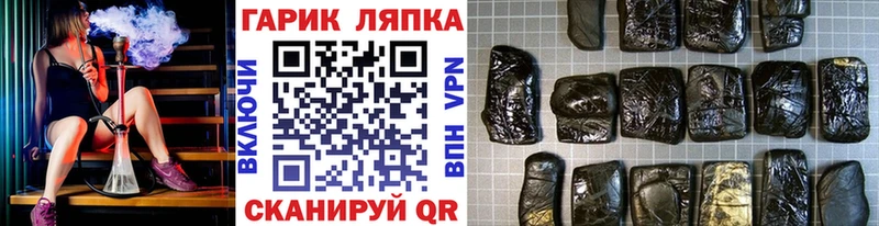 ГАШ ice o lator  магазин продажи   сайты даркнета состав  Поворино 
