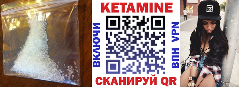 цены наркотик  Поворино  omg сайт  Кетамин VHQ 