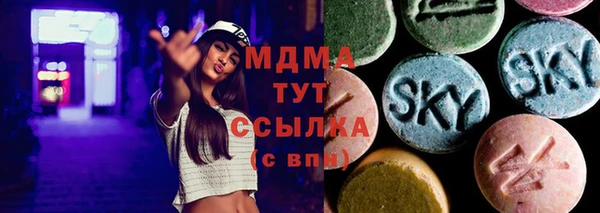 мефедрон мука Уссурийск