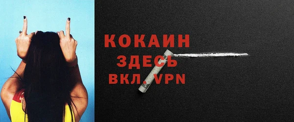 ALPHA-PVP Волгодонск