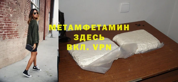 ALPHA-PVP Волгодонск