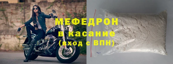 ALPHA PVP Мегион