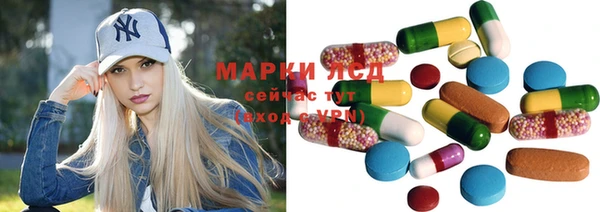 бутират Магадан