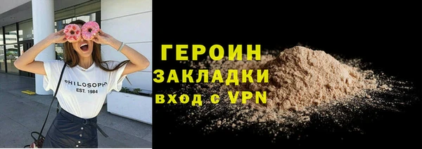 мяу мяу кристалл Магас