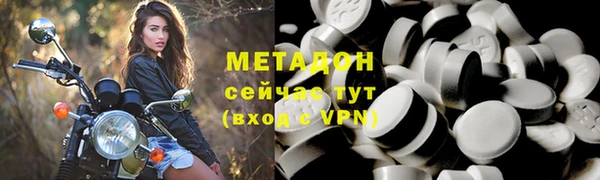 винт Майский