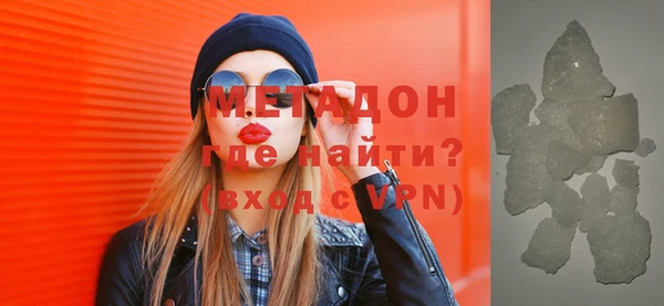 бутират Магадан