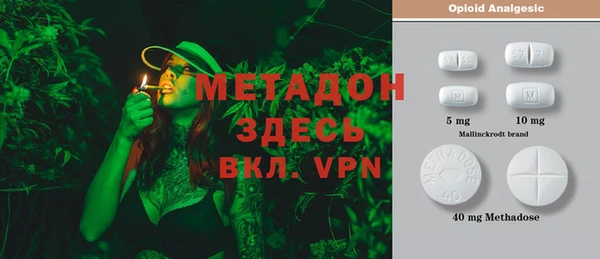 героин Медногорск