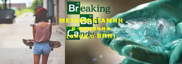 винт Майский