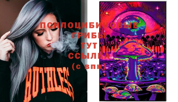 мефедрон VHQ Новочеркасск