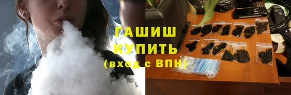 мяу мяу кристалл Магас