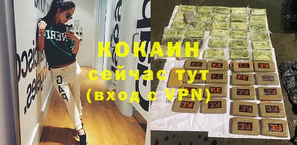 мефедрон VHQ Новочеркасск