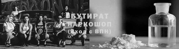мефедрон VHQ Новочеркасск