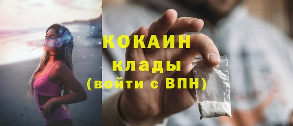мефедрон мука Уссурийск