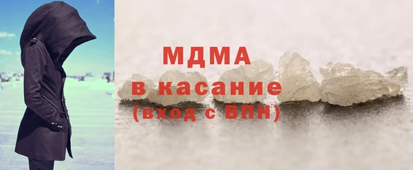 бутират Магадан