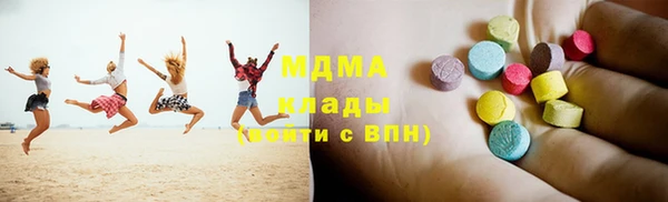 мяу мяу кристалл Магас