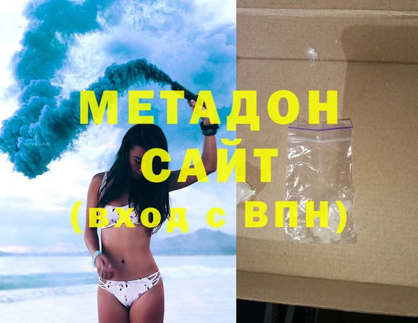 бутират Магадан
