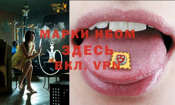 кокс Медвежьегорск