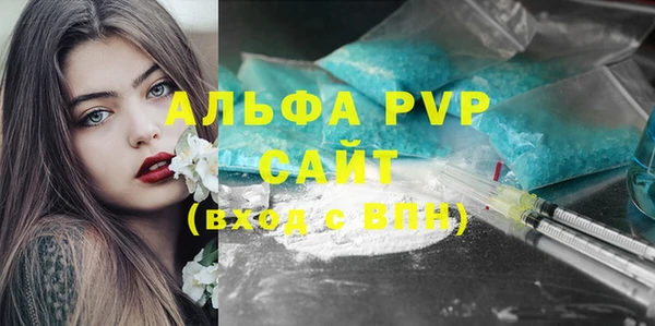 мяу мяу кристалл Магас