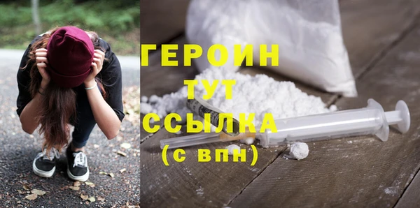 мефедрон VHQ Новочеркасск
