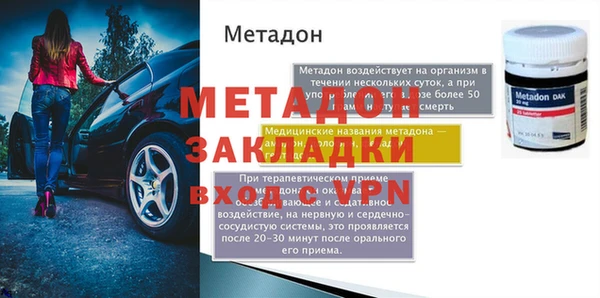 мяу мяу кристалл Магас