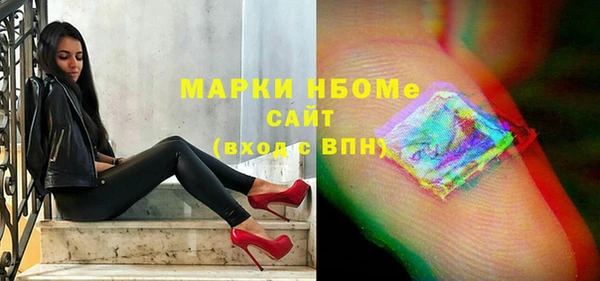 винт Майский