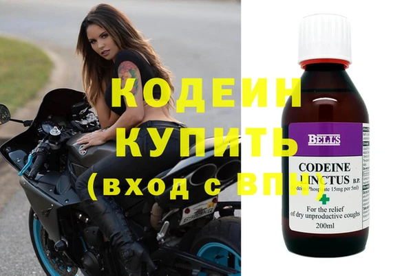 мяу мяу кристалл Магас