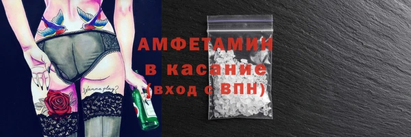 мяу мяу кристалл Магас