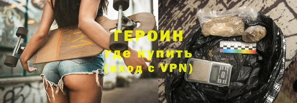 мефедрон VHQ Новочеркасск