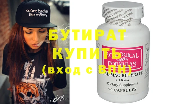 мяу мяу кристалл Магас