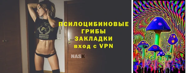 мяу мяу кристалл Магас