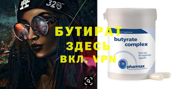 MESCALINE Лиски