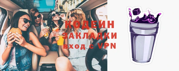 винт Майский