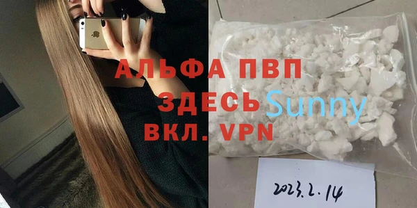мефедрон мука Уссурийск