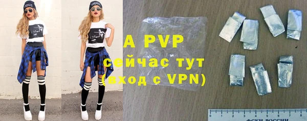 мефедрон VHQ Новочеркасск