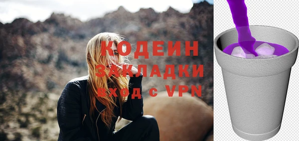 мяу мяу кристалл Магас