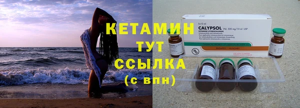 мефедрон мука Уссурийск