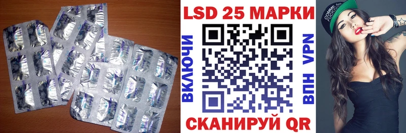 где купить наркоту  Поворино  Лсд 25 экстази ecstasy 