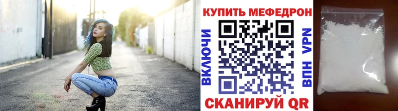 Меф 4 MMC  Поворино 