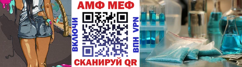 МЕТАМФЕТАМИН Декстрометамфетамин 99.9%  наркошоп  Поворино 