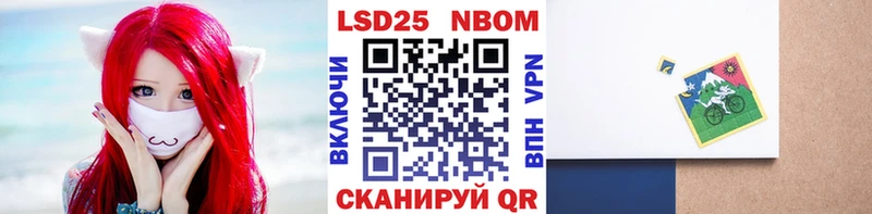 гидра как зайти  Поворино  Марки N-bome 1,8мг 