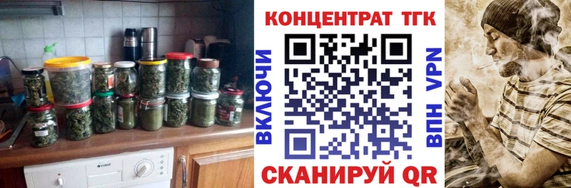 ТГК жижа  магазин    Поворино 